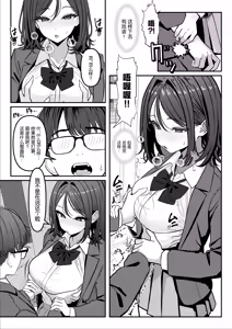 Page 27 of HOLY BITCH - preview thumbnail