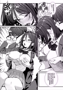 Page 34 of HOLY BITCH - preview thumbnail
