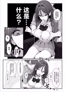 Page 7 of HOLY BITCH - preview thumbnail
