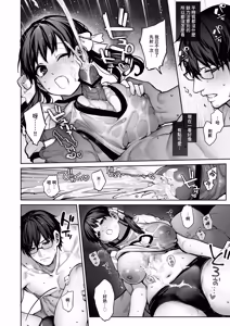 Page 38 of Kanojo wa Iranai Hattori Sensei! ~Koi wa Mendou Nante Itte Honto wa Ai ga Omo Sugiru~ - preview thumbnail