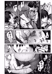 Page 64 of Kanojo wa Iranai Hattori Sensei! ~Koi wa Mendou Nante Itte Honto wa Ai ga Omo Sugiru~ - preview thumbnail