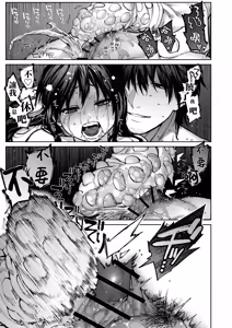 Page 95 of Kanojo wa Iranai Hattori Sensei! ~Koi wa Mendou Nante Itte Honto wa Ai ga Omo Sugiru~ - preview thumbnail
