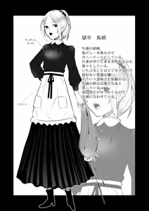 Page 25 of 地獄の御奉死 - preview thumbnail