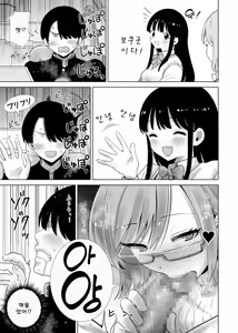 Page 7 of Mama no Omocha ni Sareta Boku 2 - preview thumbnail
