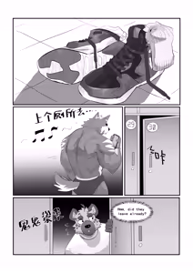 Page 38 of 球社更衣室 - preview thumbnail