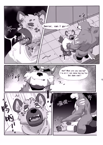 Page 55 of 球社更衣室 - preview thumbnail