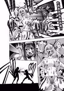 Page 24 of 巫女さんのお祓い戦記3―ろくろ首の怪― - preview thumbnail