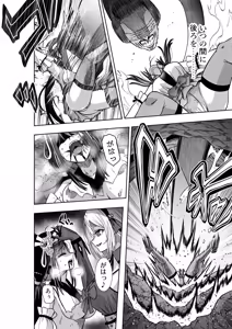 Page 10 of 巫女さんのお祓い戦記3―ろくろ首の怪― - preview thumbnail