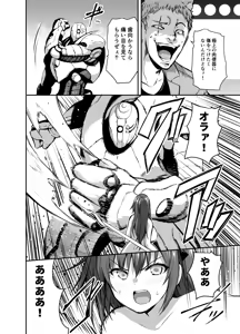 Page 18 of Luna deepens her friendship with Amelia, along with a wise record - preview thumbnail