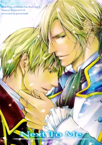 [Promenade - hentai manga cover image