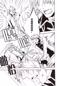Page 12 of [Promenade - preview thumbnail