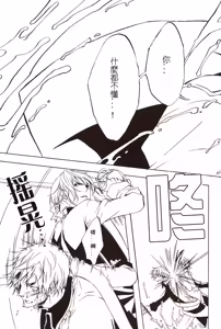 Page 14 of [Promenade - preview thumbnail