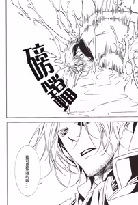 Page 15 of [Promenade - preview thumbnail