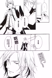 Page 17 of [Promenade - preview thumbnail