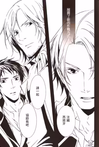 Page 19 of [Promenade - preview thumbnail