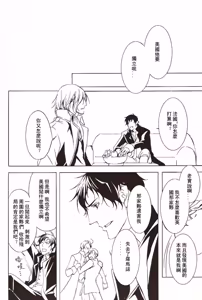 Page 20 of [Promenade - preview thumbnail