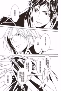 Page 21 of [Promenade - preview thumbnail