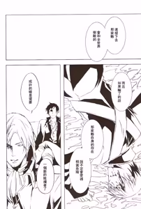Page 22 of [Promenade - preview thumbnail