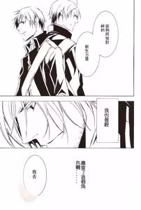Page 23 of [Promenade - preview thumbnail