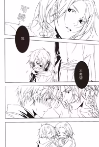 Page 24 of [Promenade - preview thumbnail
