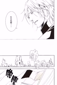 Page 25 of [Promenade - preview thumbnail