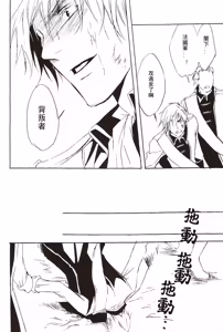 Page 26 of [Promenade - preview thumbnail