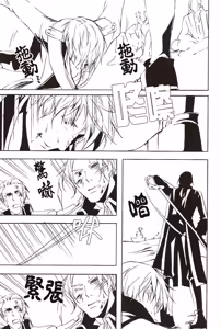 Page 27 of [Promenade - preview thumbnail