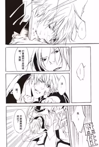 Page 28 of [Promenade - preview thumbnail