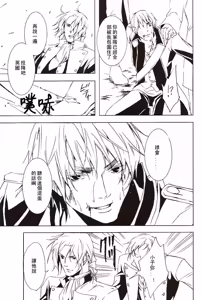 Page 29 of [Promenade - preview thumbnail