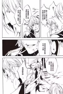 Page 30 of [Promenade - preview thumbnail