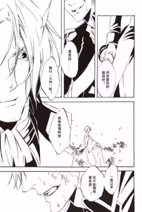 Page 31 of [Promenade - preview thumbnail