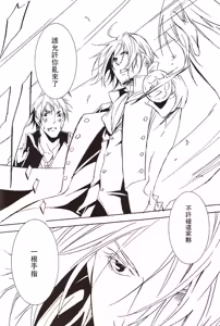 Page 34 of [Promenade - preview thumbnail