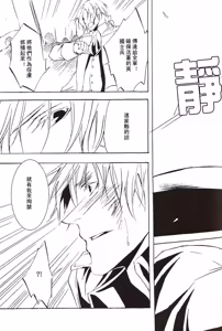 Page 35 of [Promenade - preview thumbnail