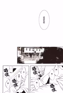 Page 36 of [Promenade - preview thumbnail