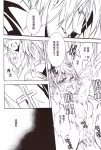 Page 38 of [Promenade - preview thumbnail