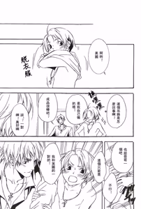 Page 39 of [Promenade - preview thumbnail