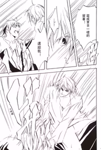 Page 41 of [Promenade - preview thumbnail