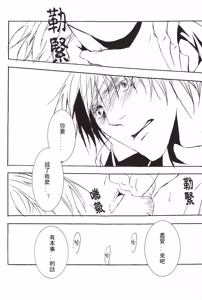Page 42 of [Promenade - preview thumbnail