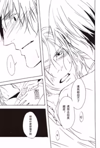 Page 43 of [Promenade - preview thumbnail