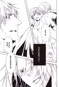 Page 45 of [Promenade - preview thumbnail