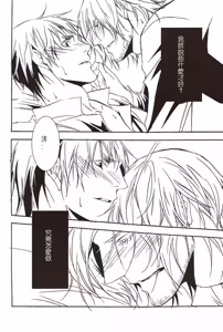 Page 46 of [Promenade - preview thumbnail