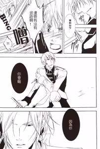 Page 10 of [Promenade - preview thumbnail