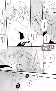 Page 11 of Love & sweet - preview thumbnail