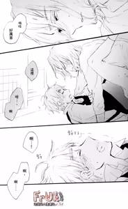 Page 12 of Love & sweet - preview thumbnail