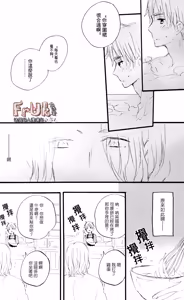 Page 15 of Love & sweet - preview thumbnail