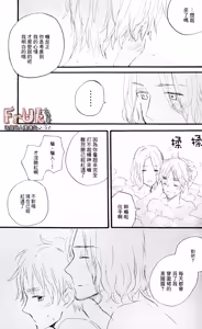 Page 18 of Love & sweet - preview thumbnail