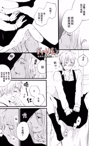 Page 7 of Love & sweet - preview thumbnail