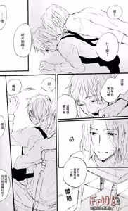 Page 9 of Love & sweet - preview thumbnail