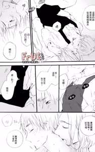 Page 10 of Love & sweet - preview thumbnail