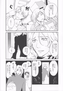 Page 11 of Thank you xxx - preview thumbnail